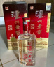 泸州老窖 六年窖头曲 浓香型白酒 52度500ml*2瓶 蛇转钱坤礼盒 实拍图