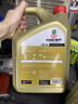 嘉实多（Castrol）极护智E版 全合成机油 汽机油润滑油 5W-30 SP/C2 4L 汽车保养 实拍图