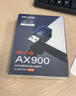 普联（TP-LINK） WiFi6智能免驱动 USB内置 AX900无线网卡台式机笔记本电脑wifi接收器 TL-XDN7000免驱版 实拍图