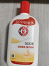 大宝SOD蜜青花香型200ml乳液面霜润肤补水保湿擦脸油男女护肤品身体乳 实拍图