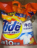 汰渍净白去渍洗衣粉柠檬清新10斤装 强效去渍 大袋批发非皂粉家庭装 实拍图