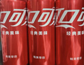 可口可乐（Coca-Cola）可乐*12+雪碧*8+芬达*4 有糖汽水 碳酸饮料  330ml*24罐 实拍图
