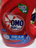 奥妙（OMO） 深层洁净酵素洗衣液12斤（3kg*2 ）去除99种污渍 99%除菌  实拍图