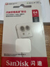 闪迪（SanDisk）64GB TF（MicroSD）内存卡 A1 U1 C10 至尊高速移动版存储卡 读速140MB/s 手机平板游戏机内存卡 实拍图