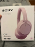 索尼（SONY）WH-CH720N 头戴式无线耳机 蓝牙降噪耳机 手机电脑笔记本网课游戏适用耳麦 礼物送女友男友学生 粉色 实拍图