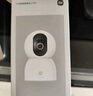 小米智能摄像机C700 800万像素4K超清监控家用摄像头360度全景婴儿监控手机远程监控器宠物高清带夜视 实拍图