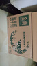 伊利【18天新鲜直达】金典纯牛奶250ml*16盒3.6g乳蛋白 礼盒装  实拍图