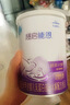 雀巢（Nestle）超启能恩1段婴幼儿乳蛋白适度水解配方奶粉0-12个月适用380g 实拍图