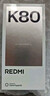 小米 REDMI K80 国家补贴 第三代骁龙 8 6550mAh大电池 澎湃OS 雪岩白 16GB+256GB 红米5G手机 实拍图
