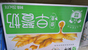 蒙牛早餐奶麦香味250ml*16盒 早餐伴侣燕麦醇香 送礼盒装新老包装交替 实拍图