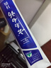 云南白药经典系列牙膏套装 清新口气护龈改善牙龈问题 经典留兰香型180g*2 实拍图