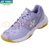 YONEX尤尼克斯羽毛球鞋yy女款训练透气缓震SHB101CR 薰衣草色37 实拍图