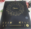 美的（Midea）电磁炉电陶炉 火锅炉匀火 智能定时 多档火力爆炒大功率 以旧换新C21-WT2118（标配汤锅+炒锅） 实拍图