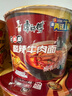 康师傅 方便面 经典老陈醋酸辣牛肉桶面122g*12 泡面整箱速食 方便食品 实拍图