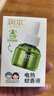 润本（RUNBEN）电热蚊香液蚊香驱蚊液45ml×9瓶补充装无香型 实拍图