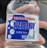 泉阳泉（QUANYANGQUAN） 长白山天然矿泉水 小瓶装 会议用水 350ml*24瓶 整箱装 实拍图