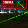 魔铁（MOTIE）激光笔绿光激光灯远射大功率手电筒高亮指星笔LED屏可用售楼沙盘逗猫镭射天文指星笔M711黑 实拍图