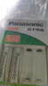 松下（Panasonic）充电电池5号五号2节套装三洋爱乐普技术适用数码遥控玩具K-KJ51MRC20C含51标准充电器 实拍图