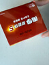 南孚5号电池30粒 五号碱性 聚能环5代 适用耳温枪/血糖仪/鼠标/遥控器/血压计/挂钟/指纹锁/玩具等 实拍图