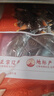 辽参大连有机冷冻海参1斤13-15只非即食辽参京东自营旗舰店 固形物85% 实拍图