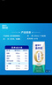 蒙牛新养道零乳糖低脂牛奶250ml*15盒 乳糖不耐空腹喝 送礼盒装 实拍图