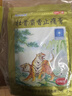 羚锐 壮骨麝香止痛膏10贴*10袋 祛风湿 活血止痛 用于风湿关节 肌肉酸痛 扭伤 实拍图