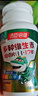 汤臣倍健 青少年（11-17岁）复合维生素咀嚼片 多种儿童维生素B族VC 实拍图
