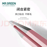 MR.GREEN德国镊子拔毛眉夹眉毛夹钳拔胡子胡须神器夹毛修眉夹子Mr-2168PI 实拍图