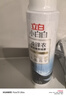 立白小白白冲锋衣防水修复喷雾150g持久防水透气长效防护 实拍图