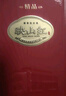 珍酒 【双11推荐】映山红精品 酱香型白酒 53度 500ml*2瓶*3盒 实拍图