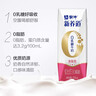 蒙牛新养道零乳糖脱脂牛奶 250ml*12盒 好吸收0脂肪 送礼盒装 实拍图