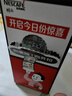 雀巢（Nestle）【代言人丁禹兮同款】醇品速溶每日黑咖啡100天0糖0脂*100包*1.8g 实拍图