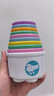 谷雨（GOODWAY）彩虹叠叠杯6-12个月婴幼儿玩具1一3岁儿童叠叠乐早教套套圈女礼物 实拍图