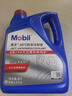 美孚（Mobil）防冻冷却液-30℃ 4L 汽车保养 实拍图