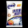 老管家 洗衣机槽清洁剂清洗剂波轮滚筒式洗衣机内胆除垢剂125g*3包*3盒 实拍图