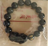 慈灵阁彩虹眼黑曜石貔貅手链饰品貔恘皮丘手串男女同款黑色12mm 实拍图