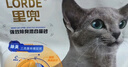 lorde里兜 经典小黑核豆腐膨润土矿砂混合猫砂2.5kg×6袋【囤货】 实拍图