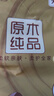 清风抽纸【李昀锐同款】 丝柔4层90抽*3包 卫生纸巾 新老包装交替 实拍图