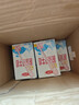 三元特品脱脂纯牛奶整箱250ml*24盒 0脂肪 健身搭档 实拍图
