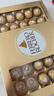 费列罗 巧克力礼盒 30粒375g 榛果威化 糖果 生日礼物零食 伴手礼 送礼 实拍图