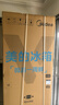 美的（Midea）M60系列双子星513升十字门冰箱自动制冰一体机双系统双净化超薄全嵌MR-539WUSIPZE国家补贴 实拍图