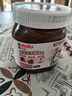 意榛滋 Nutella 榛果可可 巧克力酱 350g 早餐涂抹酱 榛子酱 面包酱 零 实拍图