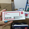 得力（deli）【超级爆款】10#订书钉/订书针 1000枚/盒 10盒装办公文具用品 可订12页 P00010 实拍图