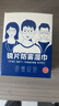 眼镜清洁湿巾一次性防雾眼镜专用擦拭布纸不伤镜片手机屏幕镜头 防雾湿巾 500片/5盒装 实拍图