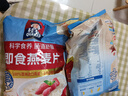 桂格（QUAKER）即食燕麦片1000克袋装 营养早餐 膳食纤维 零添加白砂糖 实拍图