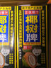 椰树牌正宗 椰子汁  245ml*24罐整箱装  植物蛋白饮料  实拍图