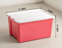 禧天龙（Citylong）塑料衣物收纳箱玩具整理箱49L 玫红色 1个装 不带轮 实拍图