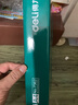 得力（deli）珊瑚海A4打印纸 70g500张单包复印纸 双面草稿纸 打印作业 书写绘画7362【销冠系列】 实拍图