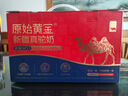 原始黄金新疆骆驼奶粉330g*2罐益生菌驼乳粉无蔗糖中老年儿童成人正宗礼盒 实拍图