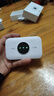 TCL随身wifi三网通用免插卡无线wifi6车载4G路由器随身便携无限制移动联通电信全国通用2025款5GXY15B 【至尊畅享版】三网任切+首月1500G流量 不限速不虚标月享1500G流量 实拍图